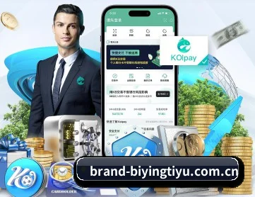 必赢官网 的征途